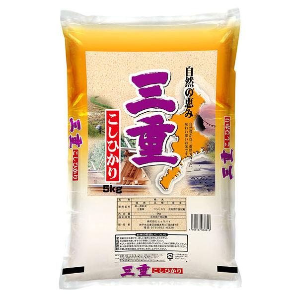配送日時指定不可】お米 10kg 国産 こしひかり コシヒカリ 送料 配送日時指定不可】お米 10kg 国産 こしひかり コシヒカリ 送料