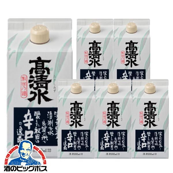 日本酒 紙パック 送料無料 高清水 辛口パック 900ml×1ケース/6本(006
