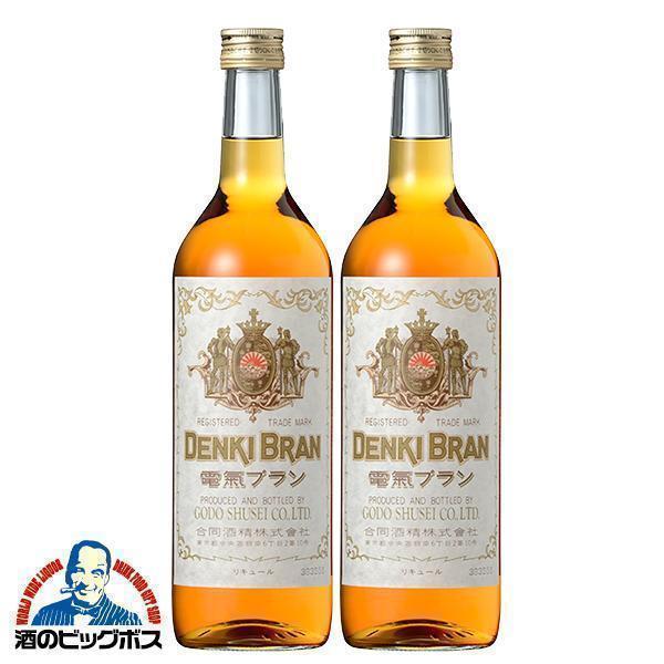 DENKI BRAN ブランデー 2本 リキュール 送料無料 合同酒精 電気ブラン 40度 720ml×2本(002