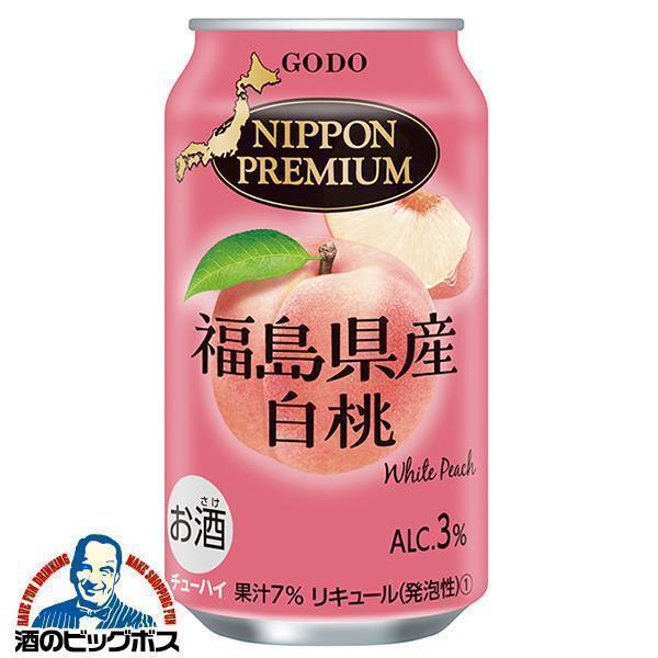 直球勝負 チューハイ サワー 送料無料 合同酒精 ニッポンプレミアム