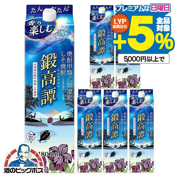 紫蘇焼酎 1.8L 送料無料 しそ焼酎 鍛高譚 20度 パック 1800ml×1ケース 6本 006 たんたかたん 代引き不可