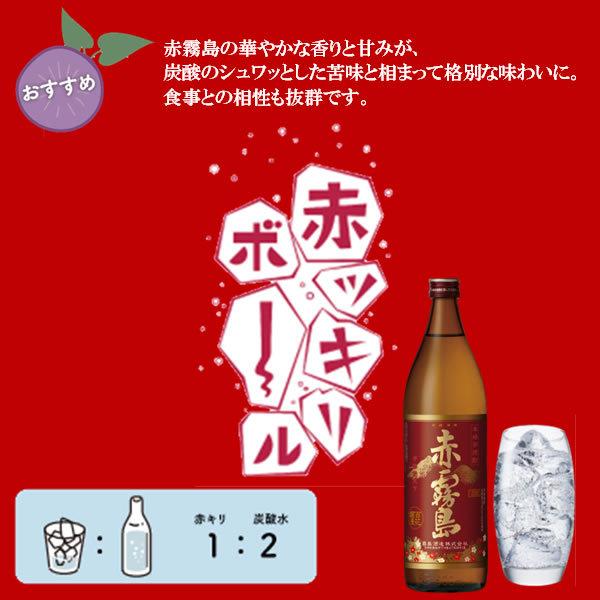 送料無料 芋焼酎 1.8L パック 赤霧島 25度 1800ml×1ケース/6本(006)宮崎県 霧島酒造 『OMS』 :4972776180025-f1:酒のビッグボス - 通販 - Yahoo!ショッピング 送料無料 芋焼酎 1.8L パック 赤霧島 25度 1800ml×1ケース/6本(006)宮崎県 霧島酒造 『OMS』 :4972776180025-f1:酒のビッグボス - 通販 - Yahoo!ショッピング