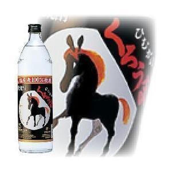 くろうま 白スキ 25度 900ml 麦焼酎 : 酒のビッグボス ビール