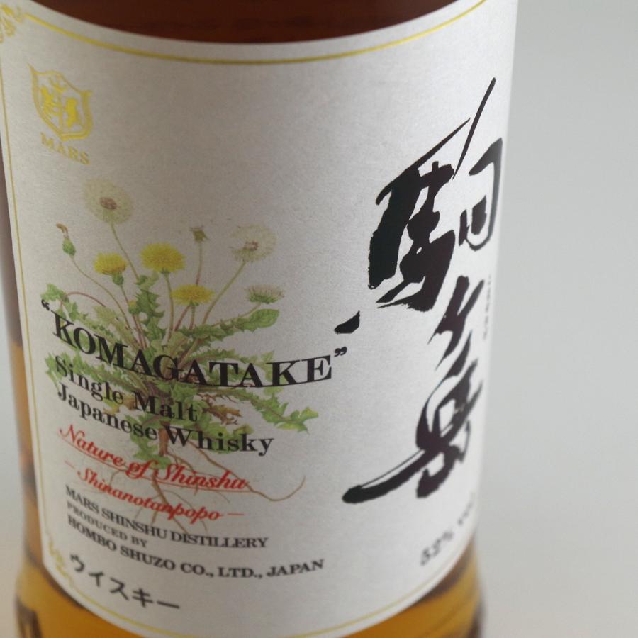 本坊酒造 ウイスキー マルス シングルモルト 駒ヶ岳 信濃蒲公英 Nature 
