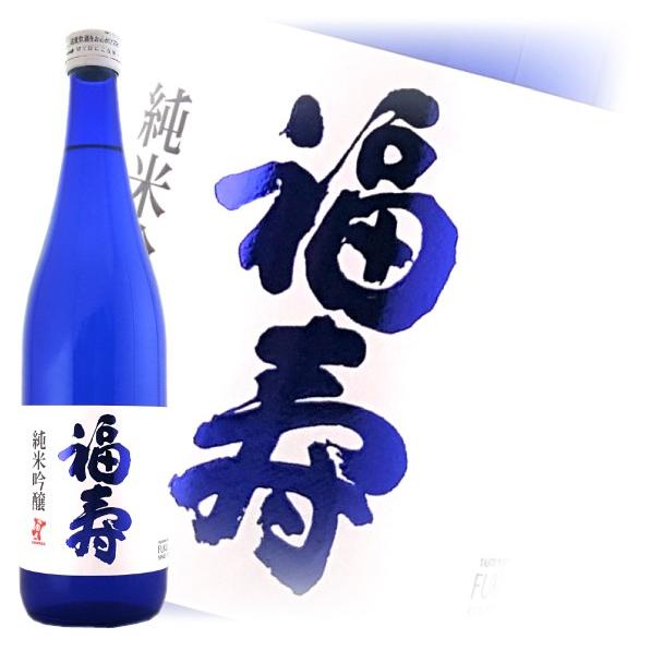 日本酒 日本酒 ノーベル賞晩餐会で愛飲された日本酒 福寿 純米吟醸 720ml 箱なし sake｜bigbossshibazaki