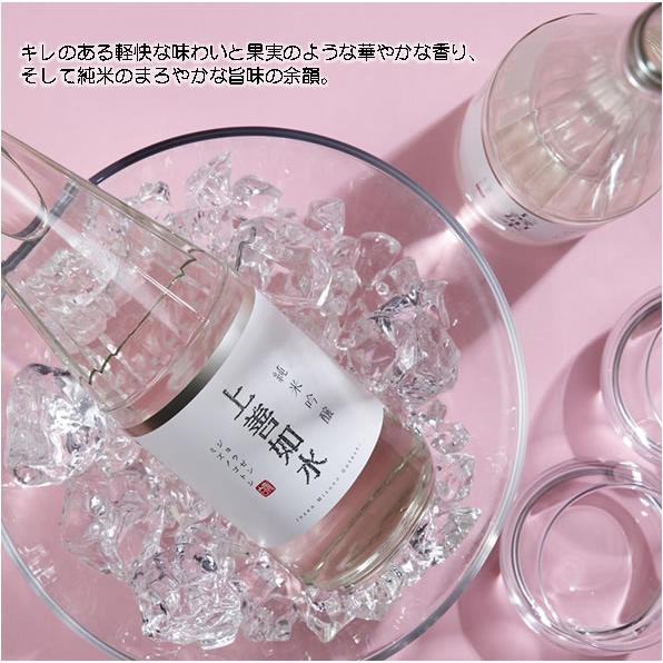 1.8L 日本酒 純米酒 上善如水 純米吟醸 1800ml『HSH』新潟県 1.8L 日本酒 純米酒 上善如水 純米吟醸 1800ml『HSH』新潟県