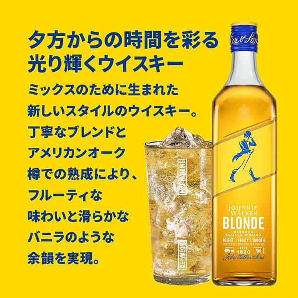 スコッチ ブレンデッド ウイスキー キリン ジョニーウォーカー