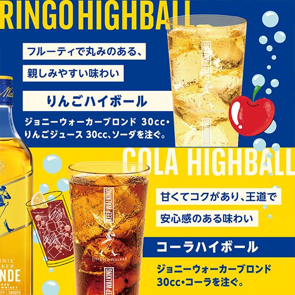 スコッチ ブレンデッド ウイスキー キリン ジョニーウォーカー