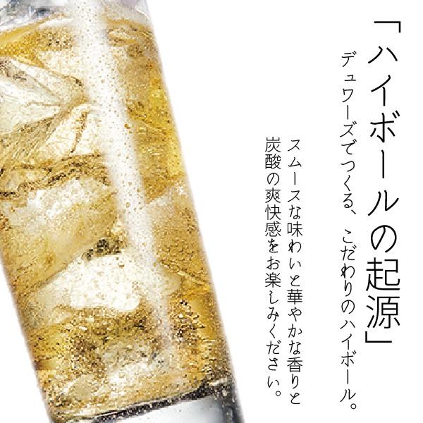 デュワーズ ウイスキー whisky 2019 グラス付き ホワイトラベル 700ml