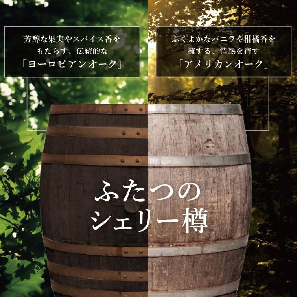 SUNTORY（サントリー） ウイスキー ザ マッカラン ダブルカスク 12年