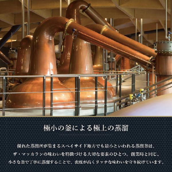 SUNTORY（サントリー） ウイスキー ザ マッカラン ダブルカスク 12年