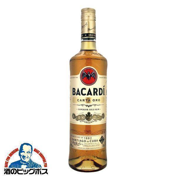 古酒 ラム 90年代後期流通 バカルティ ゴールド スペリオール 4本セット サッポロ（SAPPORO） ラム酒 スピリッツ ゴールドラム バカルディ