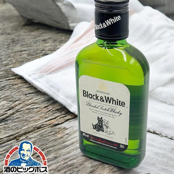 スコッチ ブレンデッドウイスキー ブラック＆ホワイト 40度 200ml×1本