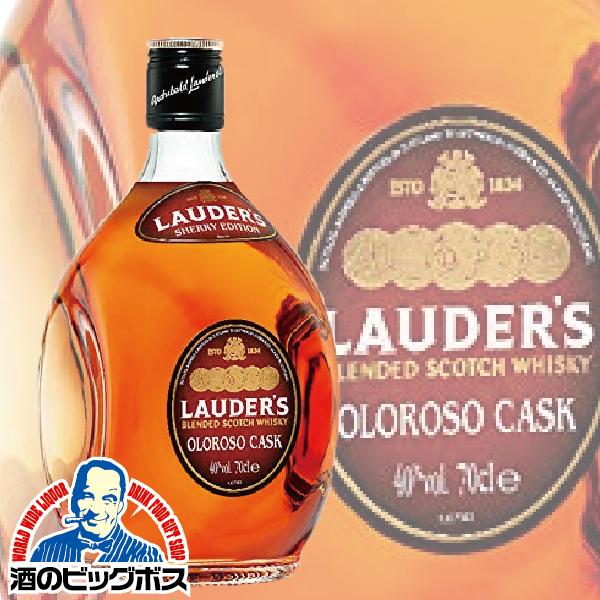 洋酒 ウイスキー whisky ローダーズ オロロソ カスク 700ml『OMS 