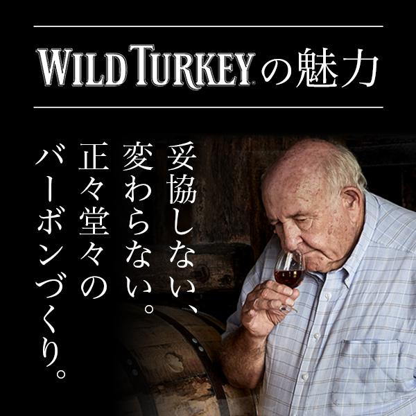 ウイスキー whiskey バーボン ワイルドターキー 12年 700ml 箱付き