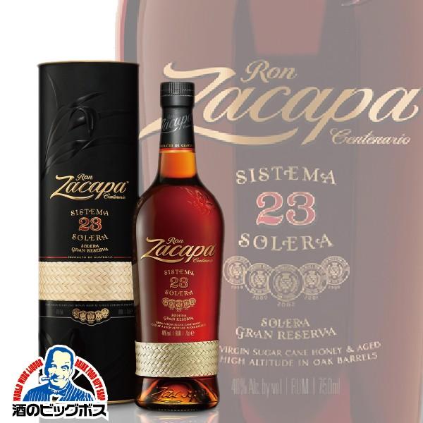 ラム rum 洋酒 ロンサカパ センテナリオ 23年 750ml 正規品 : 酒の