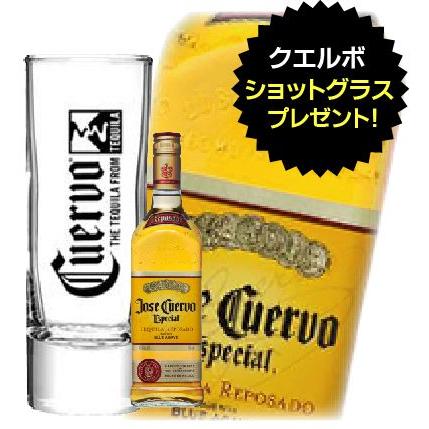 Jose Cuervo（ホセ クエルボ） クエルボ エスペシャル 375ml : 酒の