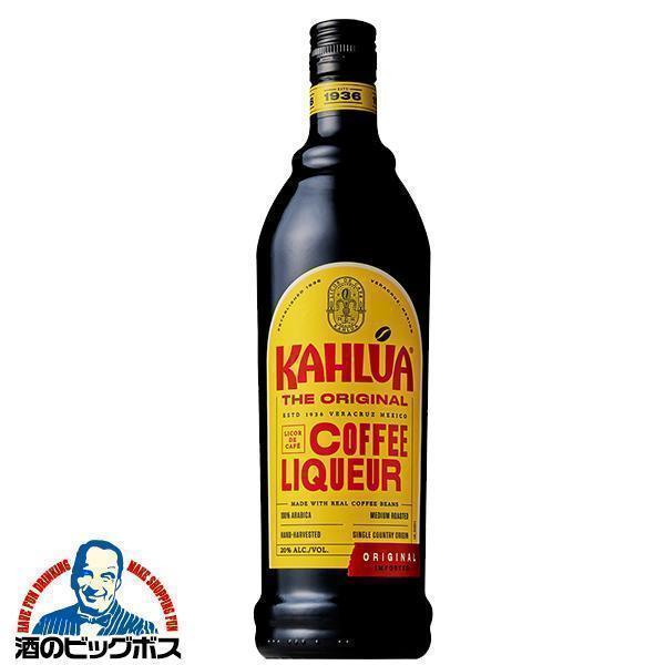 SUNTORY（サントリー） カルーアコーヒー リキュール カルーア