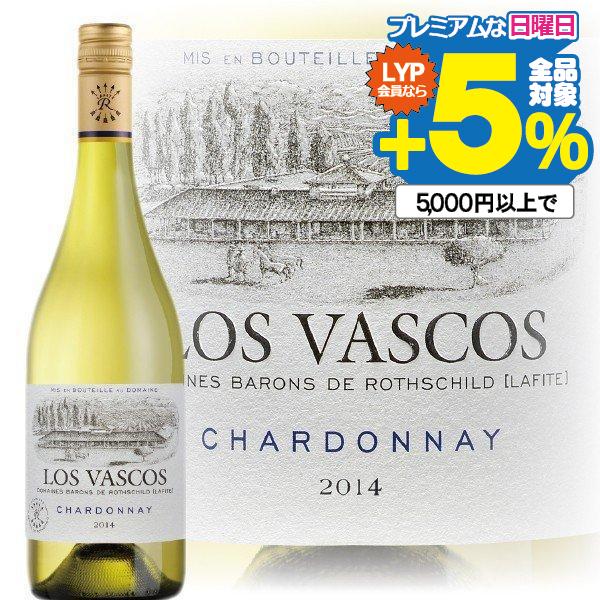 ワイン 白ワイン wine ロス ヴァスコス シャルドネ 750ml｜bigbossshibazaki