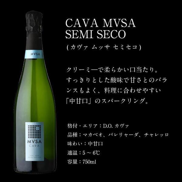行列のできる相談所】コスパ最強 スパークリーング ワイン 行列のできる相談所】コスパ最強 スパークリーング ワイン