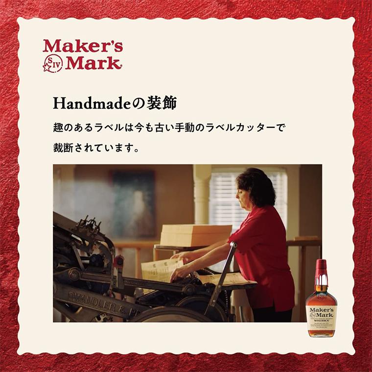 Maker's Mark メーカーズマーク 6本 ウイスキー whisky バーボン Maker's Mark メーカーズマーク 6本 ウイスキー whisky バーボン