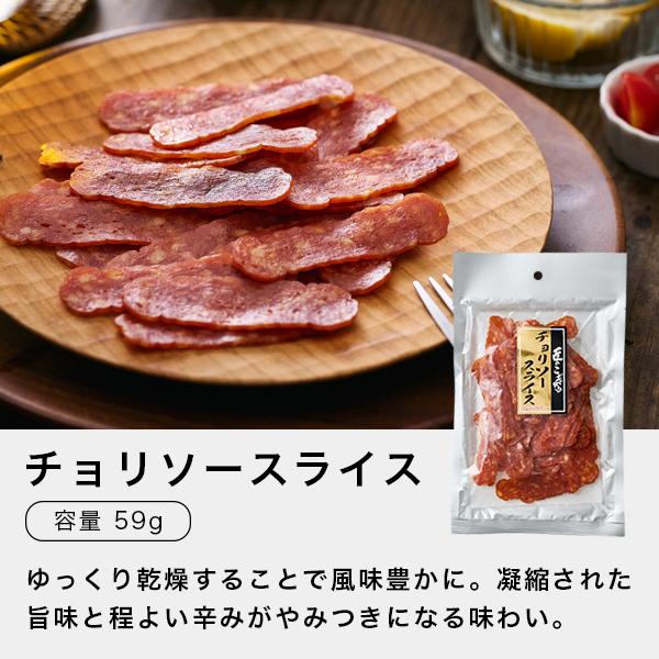 ビーフジャーキー おつまみ 飛脚ゆうパケット便発送 送料無料 選べる4
