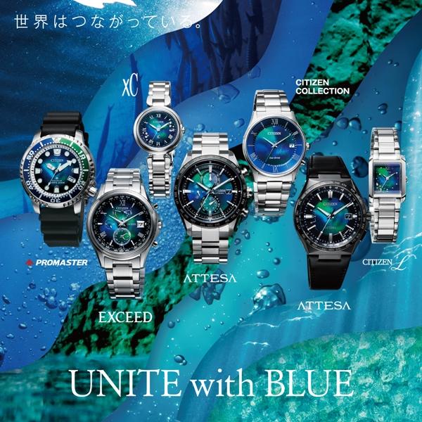 【人気商品】CITIZEN ATTESA シチズン アテッサ ACT Line 限定 UNITE with BLUE 革バンド ブラック×ブルー メンズ腕時計 CB0215-18L｜bigboys-c｜04