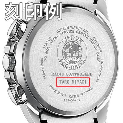 腕時計裏蓋刻印 名入れ 20文字迄 NAME4 : BIGBOYS - 通販 - Yahoo