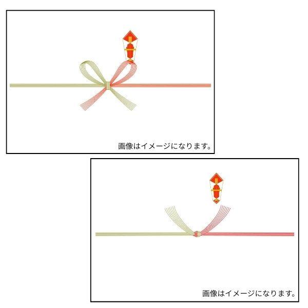 ゑたのし ギフトラッピング 熨斗（のし）対応 無地のし 外のし 紅白蝶結び 紅白