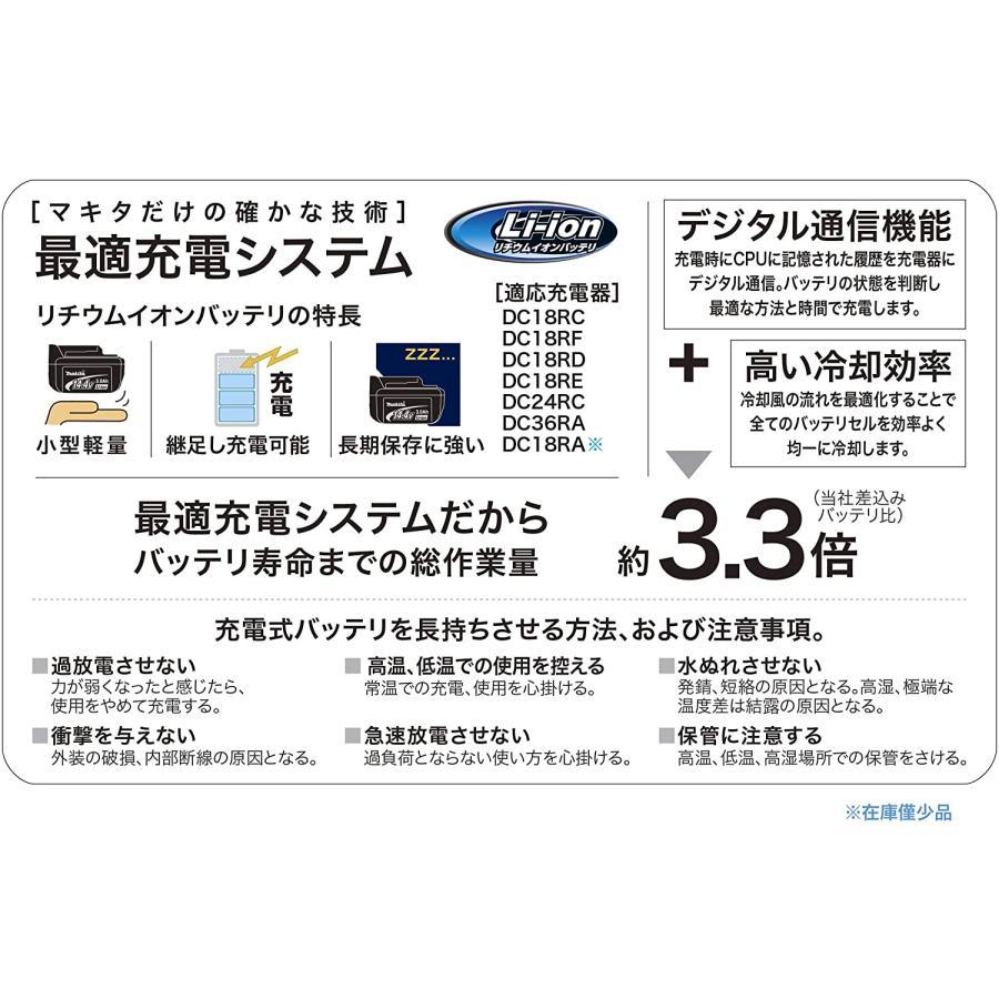 純正 マキタ バッテリー 18V BL1860B 正規品 6.0Ah makita A-60464 インパクト TD173 充電器 DC18RF など対応｜bigcastle｜04