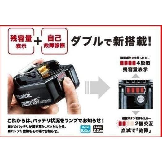 マキタ 純正 バッテリー 18V BL1860B 正規品 6.0Ah makita A マキタ 純正 バッテリー 18V BL1860B 正規品 6.0Ah makita A
