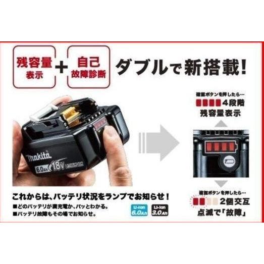 純正 マキタ バッテリー 18V BL1860B 正規品 6.0Ah makita A-60464 インパクト TD173 充電器 DC18RF など対応｜bigcastle｜05