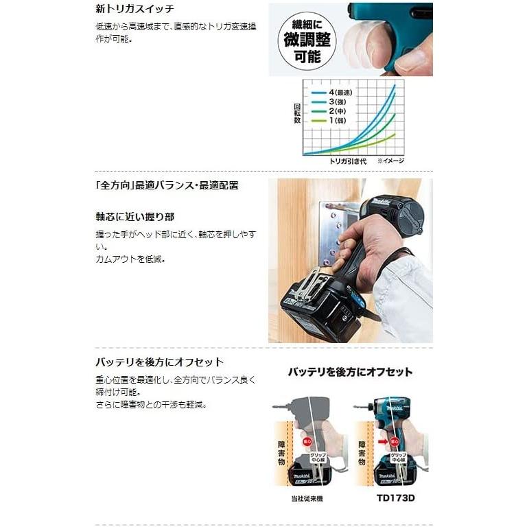 マキタ TD173DZB 黒 本体のみ ブラック 純正 インパクトドライバー BL1860B バッテリー 対応 makita | マキタ | 04