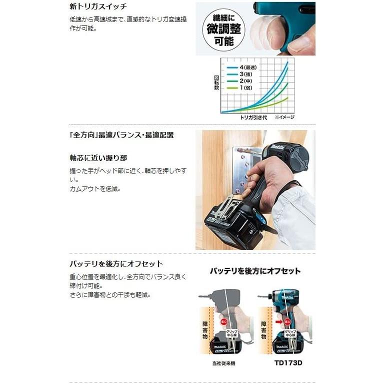 マキタ 純正 インパクトドライバー TD173DZ 青 本体のみ ブルー BL1860B バッテリー 対応 makita｜bigcastle｜05