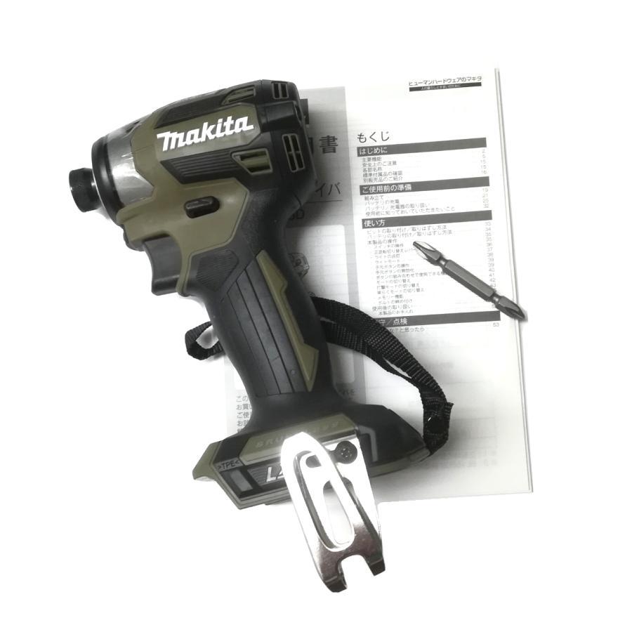 マキタ TD173DZO オリーブ 本体のみ 純正 インパクトドライバー マキタ TD173DZO オリーブ 本体のみ 純正 インパクトドライバー