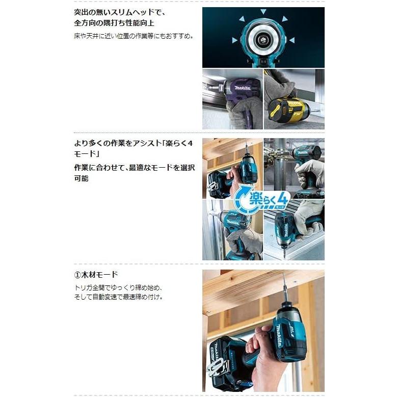マキタ TD173DZO オリーブ 本体のみ 純正 インパクトドライバー BL1860B バッテリー 対応 makita | マキタ | 05