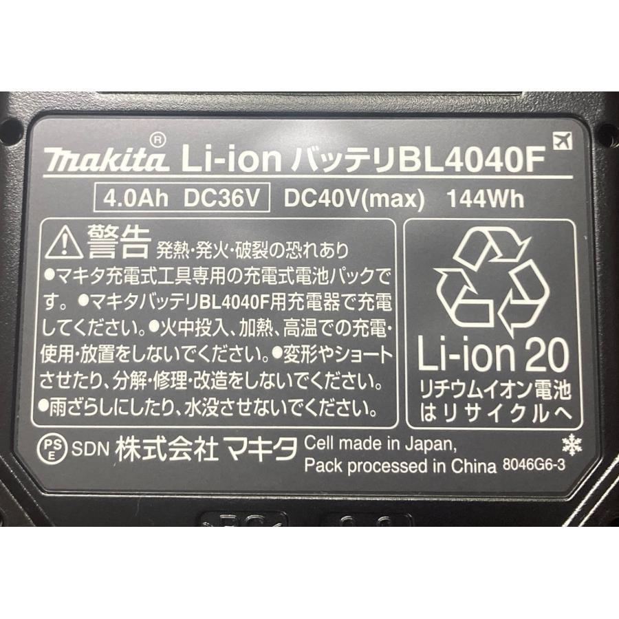 マキタ（makita） A-74821 パワーソースキット XGT7 4.0Ah BL4040F