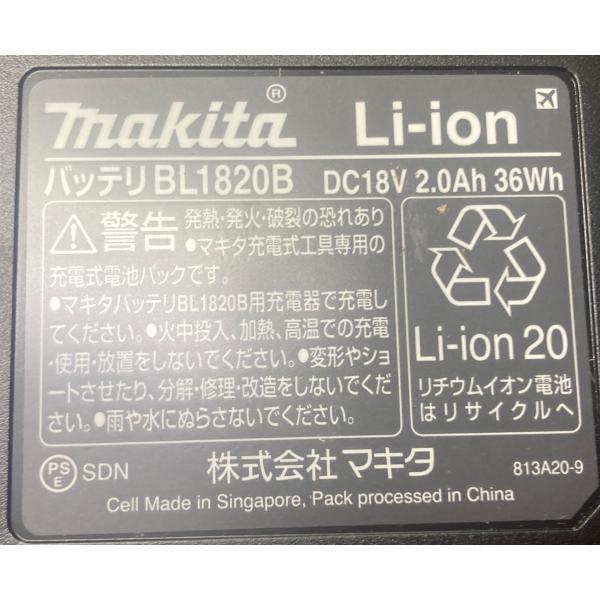 マキタ 純正 BL1820B 化粧箱付き 2.0Ah 18V バッテリー A-61715 makita | マキタ | 01