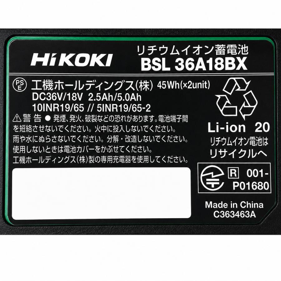 HiKOKI（ハイコーキ） HiKOKI BSL36A18BX マルチボルト蓄電池 純正 箱