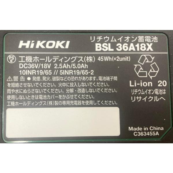 マルチボルト HiKOKI BSL36A18X 純正 第2世代 バッテリー 36V 2.5Ah 