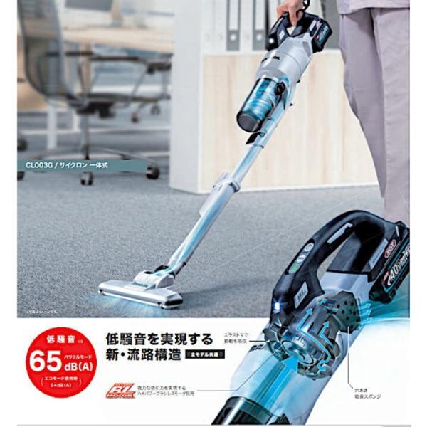 美品 マキタ 40V 充電式クリーナー CL003GRDO オリーブ (充電器+バッテリx1+ケース付き) マキタ（makita） CL003GRDO 充電式クリーナー サイクロン一体式