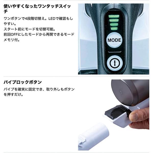 マキタ（makita） CL003GRDO 充電式クリーナー サイクロン一体式