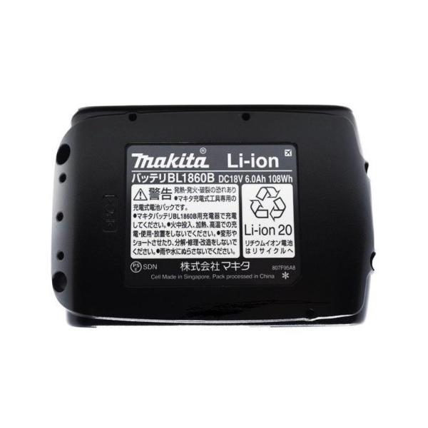マキタ（makita） BL1860B 純正 バッテリー 18V 6.0Ah 3個