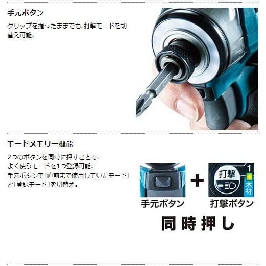 マキタ TD173DZFY フレッシュイエロー 本体のみ 純正 インパクトドライバー BL1860B 18V 電動インパクト makita | マキタ | 03