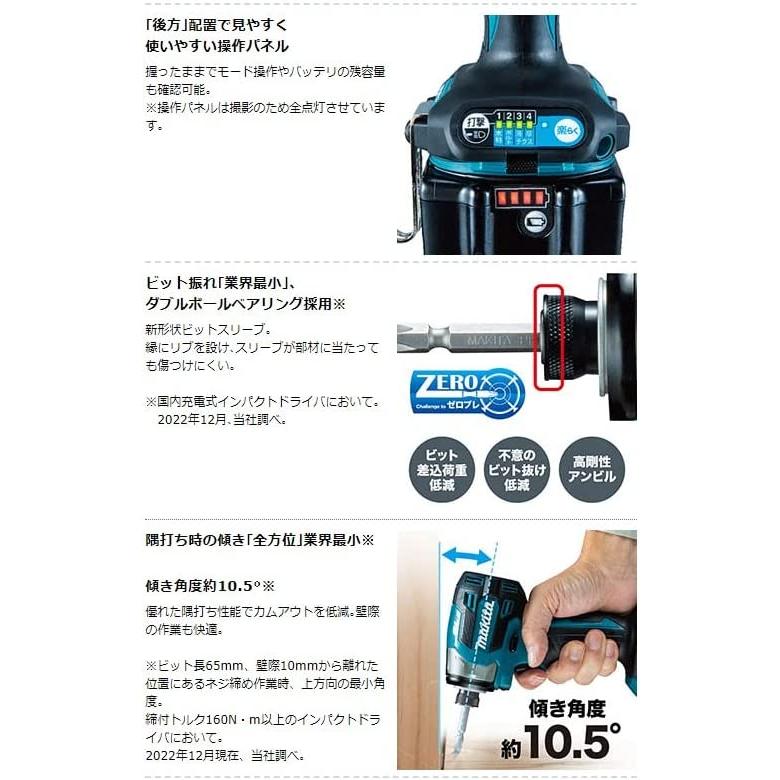 マキタ TD173DZFY フレッシュイエロー 本体のみ 純正 インパクトドライバー BL1860B 18V 電動インパクト makita | マキタ | 06