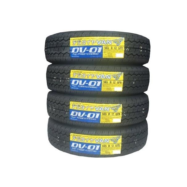 DUNLOP ダンロップ DV01 タイヤ 145R12 6PR 4本セット 送料込 DUNLOP ダンロップ DV01 タイヤ 145R12 6PR 4本セット 送料込
