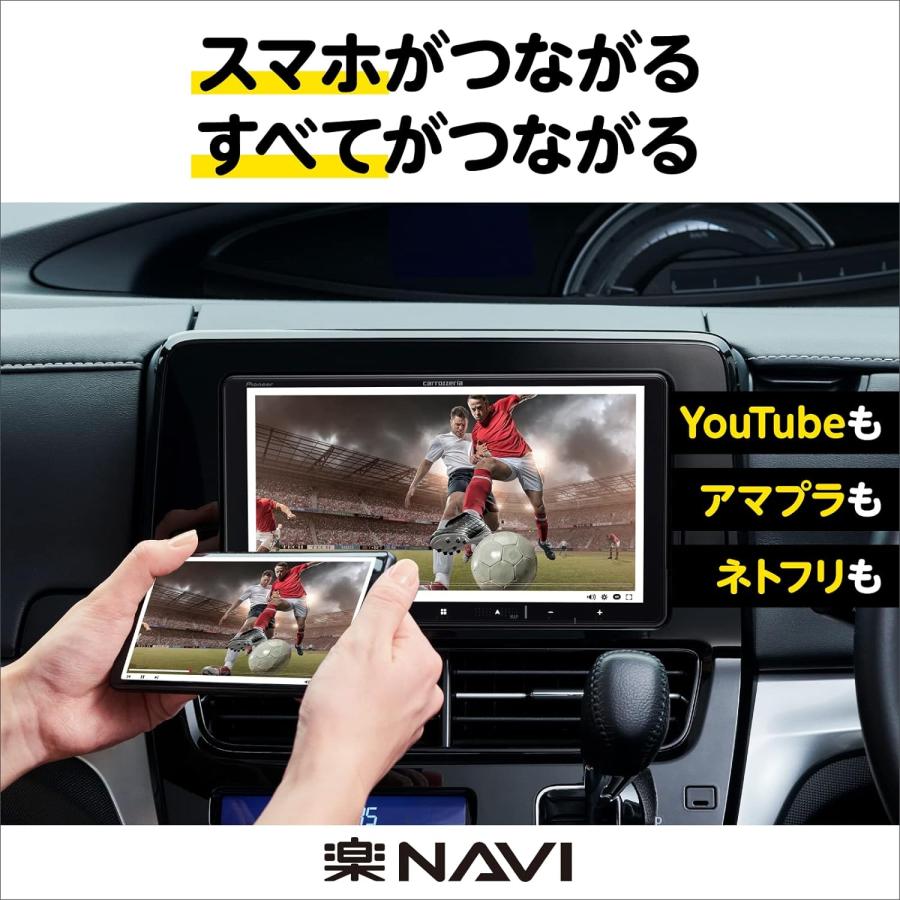 カロッツェリア 7インチ 200mmワイド 楽ナビ★AVIC-RW720★無料地図更新/フルセグ/DVD/CD/Bluetooth/SD/USB/HDMI/HD画質｜bigchain｜04