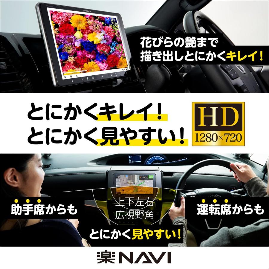 カロッツェリア 7インチ 2D(180mm) 楽ナビ★AVIC-RZ720★無料地図更新/フルセグ/DVD/CD/Bluetooth/SD/USB/HDMI/HD画質｜bigchain｜03