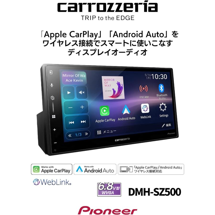楽ナビ カロッツェリア パイオニア ディスプレイオーディオ DMH 楽ナビ カロッツェリア パイオニア ディスプレイオーディオ DMH