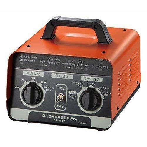 セルスター バッテリー充電器 Dp 2500 24v対応 即日対応 Dc12v 97 Off